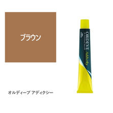 【アウトレット】オルディーブ アディクシー ブラウン 80g【医薬部外品】