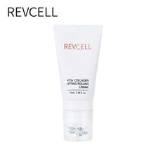 【REVCELL】ビタコラLアップローリングクリーム 70ml