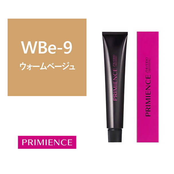 プリミエンス WBe-9 80g【医薬部外品】 1
