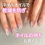 m.Soin ネイルケアオイル ライラックブーケ 5