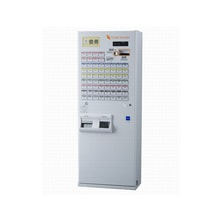 グローリー 押しボタン券売機 VT-B20-F本体≪低額紙幣対応≫ グローリー 押しボタン券売機 VT-B20-F本体≪低額紙幣対応≫