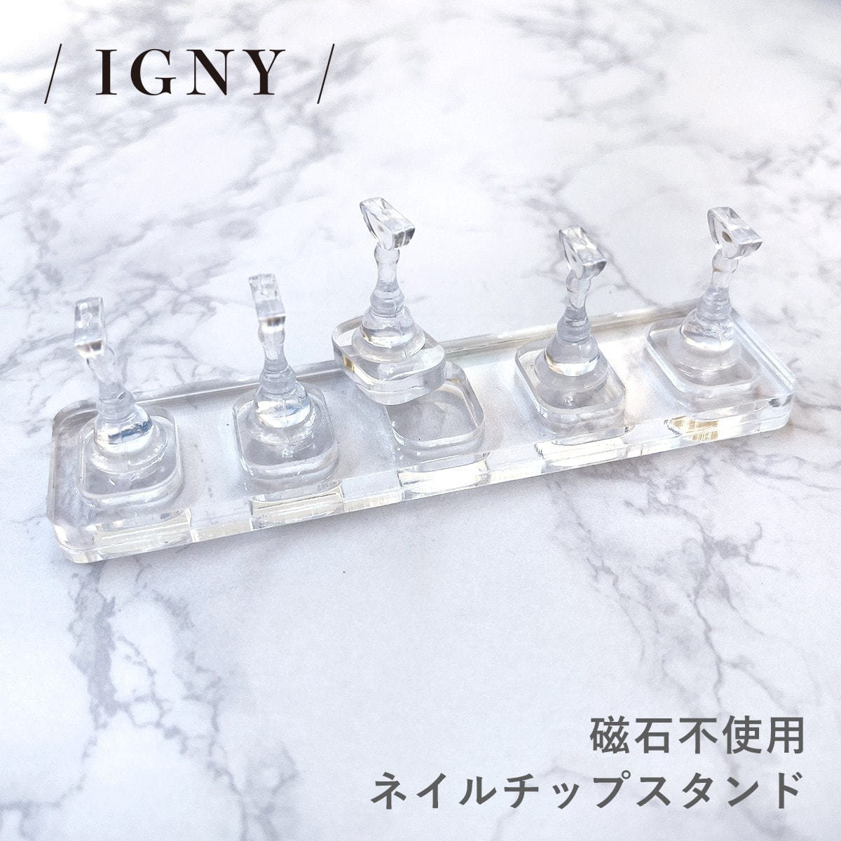 sold out！ネイルチップスタンド オリジナル GRACEロゴ 天然石 IGNY 磁石不使用ネイルチップスタンドの卸・通販 | ビューティガレージ