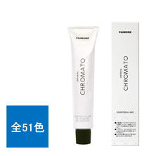 パイモア インペリアルクロマト 100g【医薬部外品】