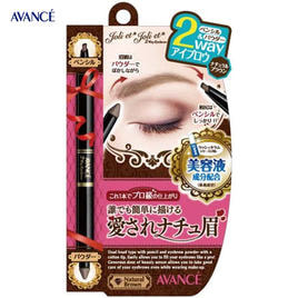 RBROW ブロウフィットパウダー［イエローブラウン］の卸・通販