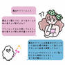 【Ribbon】魔法のクリーム 5