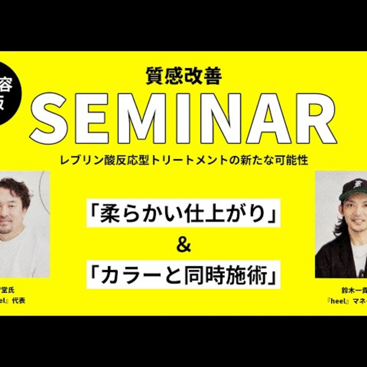 ハホニコ レブリインナー 1000gの卸・通販 | ビューティガレージ