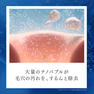 マイトレックス HIHO FINE BUBBLE＋ 10