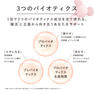ドクターズナチュラルレシピ 美容プロテイン（チョコレート味） 350g 6