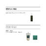 LILAY オンアンドオフ シャンプー 300ml 4