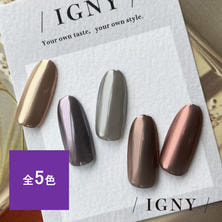 IGNY 大人のミラーパウダー