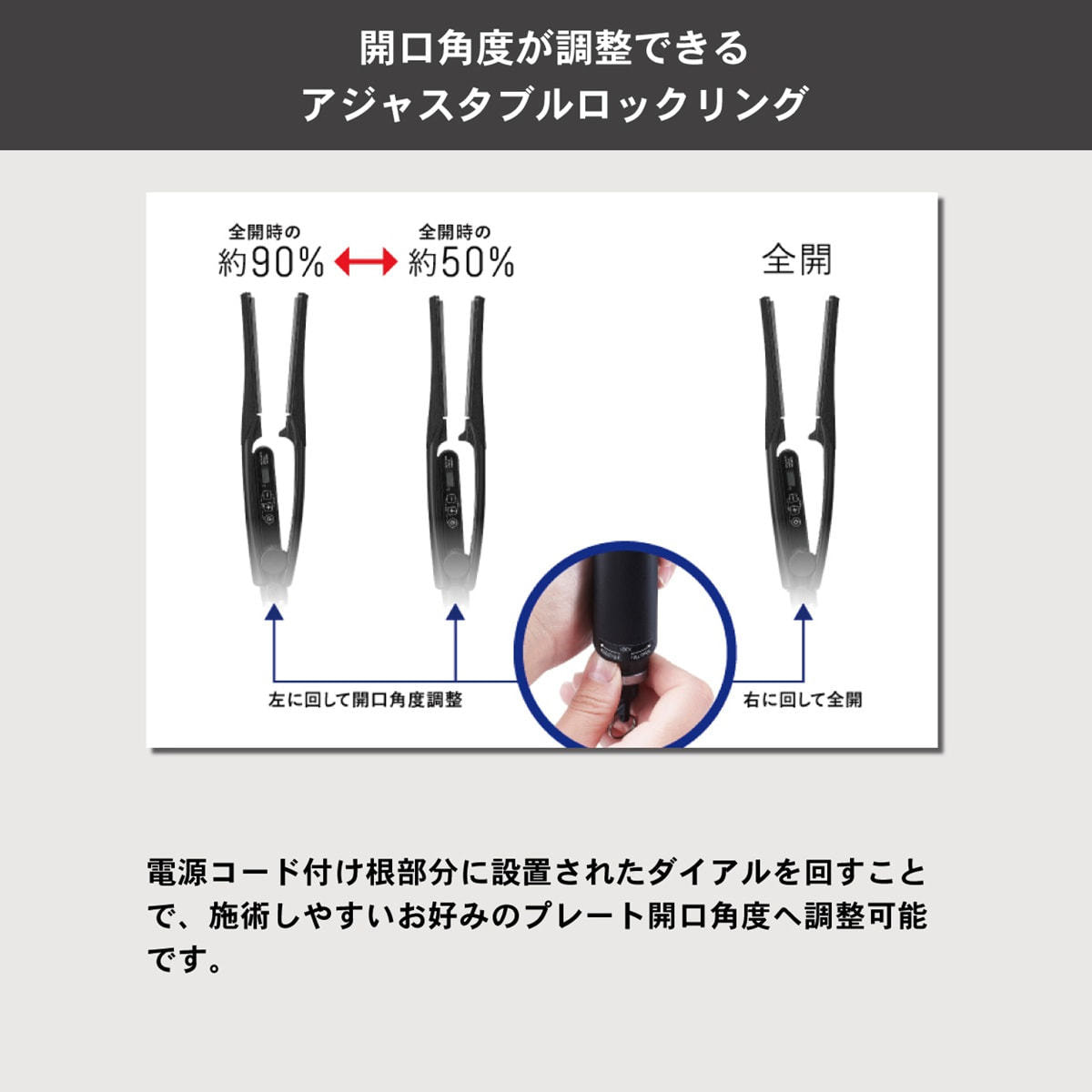 ノビー ストレートアイロンNBS1200-K（ブラック）の卸・通販