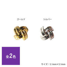 KiraNail（キラネイル）Rope Flower(ロープフラワー 5個入