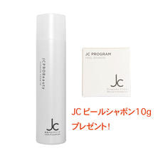【数量限定】JC PROBeauty クッションフォームPS 180g+ ピールシャボンサンプル