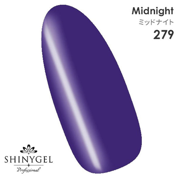SHINYGEL professional カラージェル 9-279 ミッドナイト 1