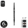 【bdb】マイクロブロウペンシル（トープ）&times;6本