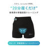 ラルーナ骨盤底筋トレーニングパンツ（M）＋リモコンセット 2