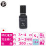 【PERFECT LASH】Rin GLUE 5g　 1