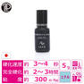 【PERFECT LASH】Rin GLUE 5g 1