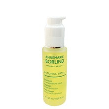 アンネマリー・ボーリンド プロ フェイシャルオイル LA 50ml【業務用】