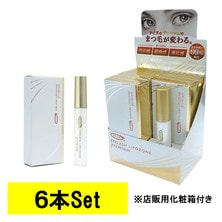 【EYEZ】アイラッシュリポゾーン Premium （6本キットSet）