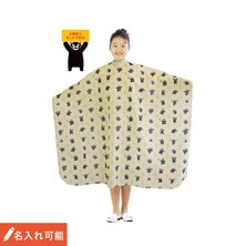 メイホー くまモン子供刈布 No.1010 マジック付き