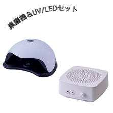 Simplicity（シンプリシティ）スマート集塵機 吸引力調整機能付き＋UVLEDライト