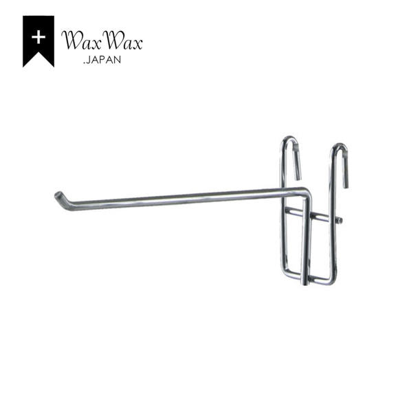 【WaxWax】ネットフック シルバー 15cm 10本セット