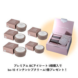 4/8までA♡:【美品】b&y オールイワン 秋の新メニュー導入応援キャンペーンの卸・通販 | ビューティ