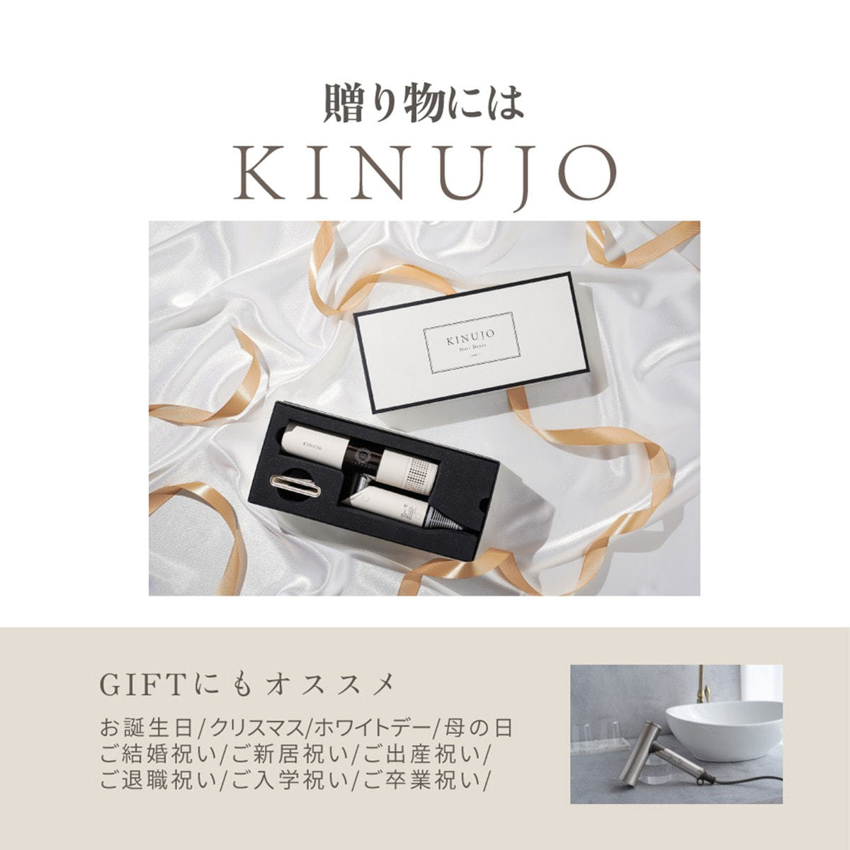 驚きの激安価格 KINUJO ヘアドライヤー Voyage（ボヤージュ）HW001（1000W）の卸 ヘアドライヤー