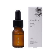 【アウトレット】hanatomi アロマティックオイル jiju（ジジュウ）10ml