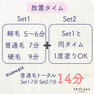 【PROCARE eyelash】ブースト プロSP セット１＆セット２ 6