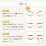 【BIJOUBEAU】国産クリームリムーバー 15g　 7