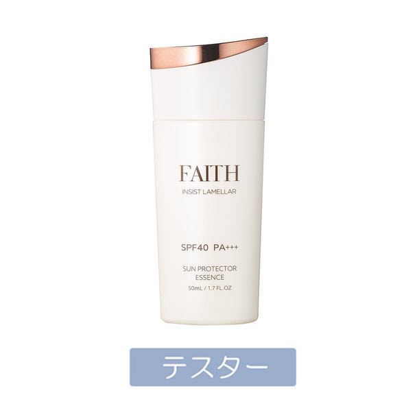 【テスター】フェース インシスト ラメラ サンプロテクターエッセンス N1 50ml