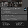 protego プロテゴ800ml≪プレックス剤≫ 11