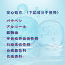 IPST ジュエリー 60ml 4