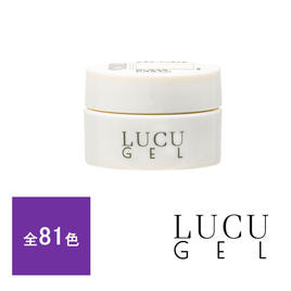 LUCU GEL（ルクジェル）の商品の卸・通販 | ビューティガレージ