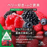 ALPRON WPC（ホエイプロテイン）ミックスベリー風味 900g 2