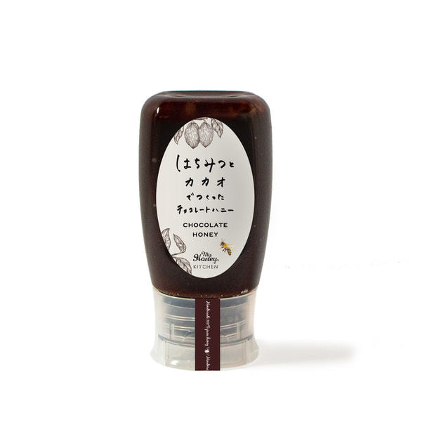 マイハニー チョコレートハニー チューブボトル 280g 1