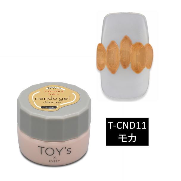 【T-CND11】TOY'ｓ×INITY nendo gel モカ 1