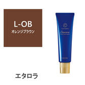 エタロラ オレンジブラウン-L 150g
