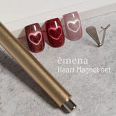 emena マグネット ハートマグ専用セット