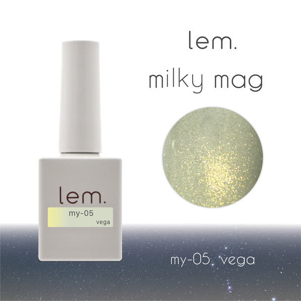 lem. ミルキーマグジェル my-05 ベガ 7g 1