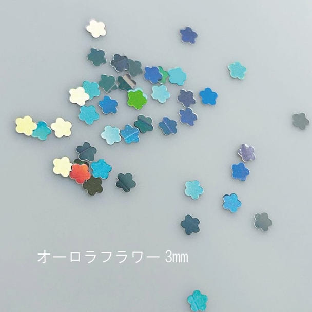 Bonnail デザインホログラム オーロラフラワー 3mm 1