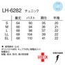 LH6282 チュニック（LL）（オフホワイト） 8