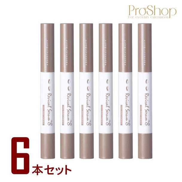 【Platinum Everlash】プラチナリバイバルセラム+S 2ml (まつげ美容液) 6本セット 1