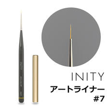 INITY ジェルブラシ アートライナー #7