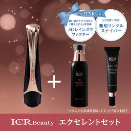 初回導入セット】ララピール オンライン講習用の卸・通販 | ビューティ