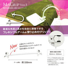 【MAGOOD】MAGOOD （マグッド）マグリップ Ver.2