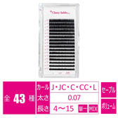 クラッシーセーブル [Jカール 太さ0.07 長さ12mm]