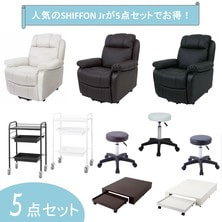 【アイラッシュ】開業SHIFFON Jrセット(ステージ カート付き)